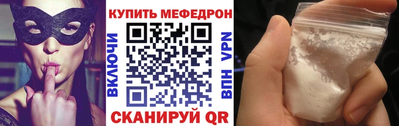 Купить наркотики цена Починок Марихуана МЕФ A PVP АМФ ГАШИШ