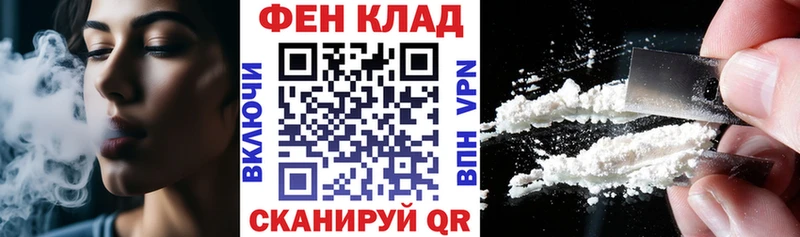 Amphetamine 97%  что такое наркотик  Починок 