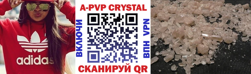 Alpha PVP VHQ  Починок 