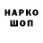 Кетамин VHQ ShadyWat TheBean