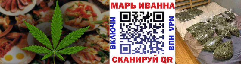 KRAKEN ТОР Починок Еда ТГК конопля