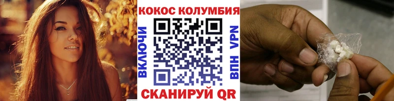 цены Починок Cocaine Fish Scale