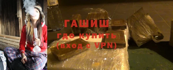 jwh Армянск