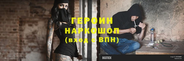 spice Аркадак