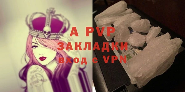 прущие крисы Арсеньев
