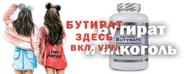 jwh Армянск