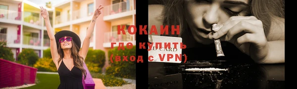 jwh Армянск