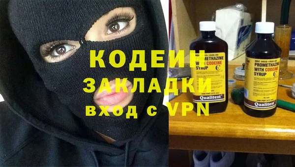 jwh Армянск