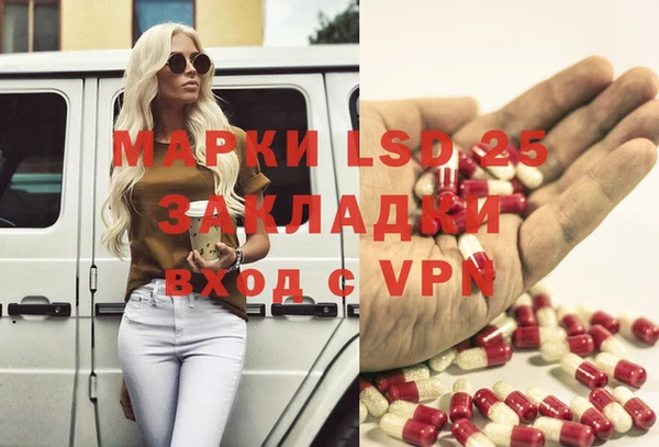 прущие крисы Арсеньев