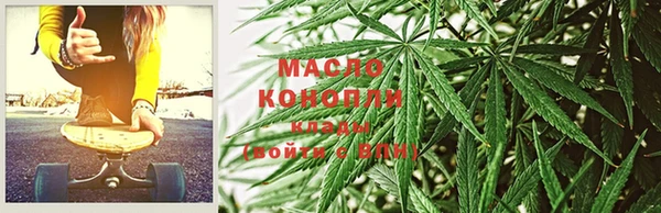 spice Аркадак