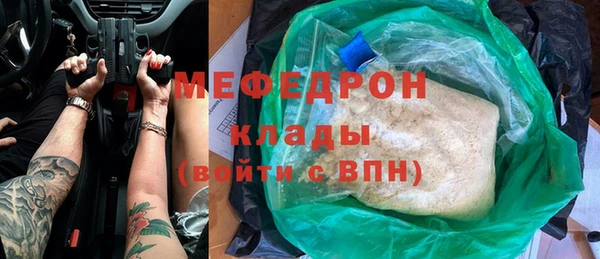 прущие крисы Арсеньев