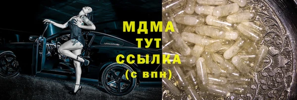 spice Аркадак