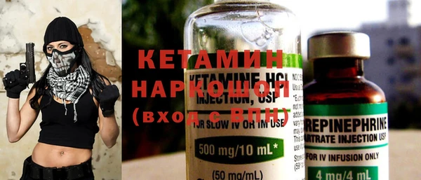 spice Аркадак