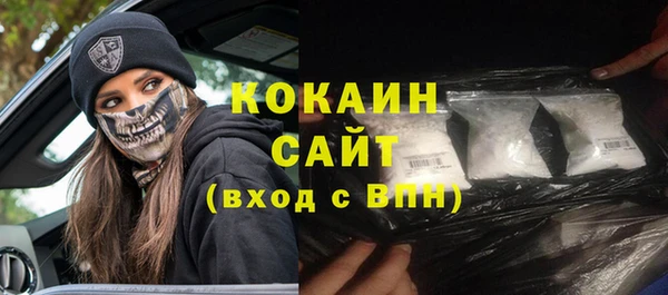 jwh Армянск