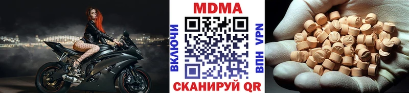 МДМА VHQ  kraken ONION  Починок 