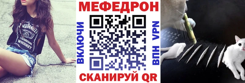 продажа наркотиков  МЕГА вход  МЕФ мука  Починок 