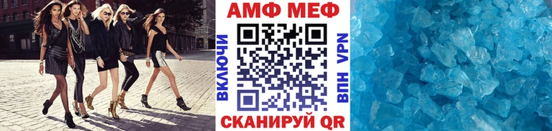 Метамфетамин пудра  наркота  кракен ТОР  Починок 