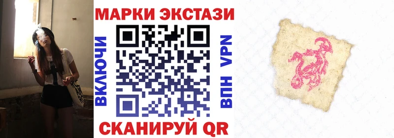Марки N-bome 1,5мг  где купить наркотик  Починок 