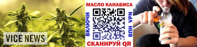 Дистиллят ТГК жижа  Починок 