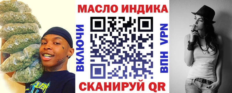 ТГК вейп Починок